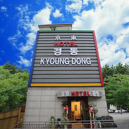 Kyoung Dong Hotel Myeongdong Seul Exterior foto
